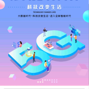 u客直谈实名认证王先生