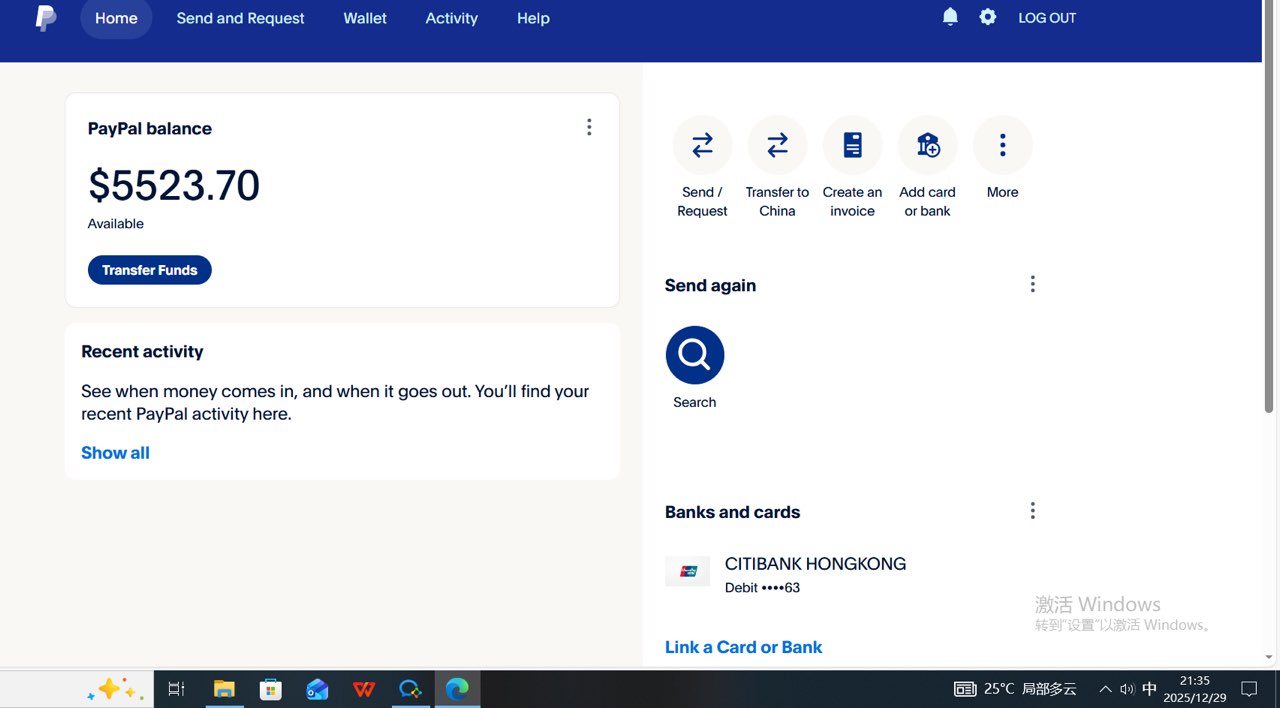 黄女士其他供需