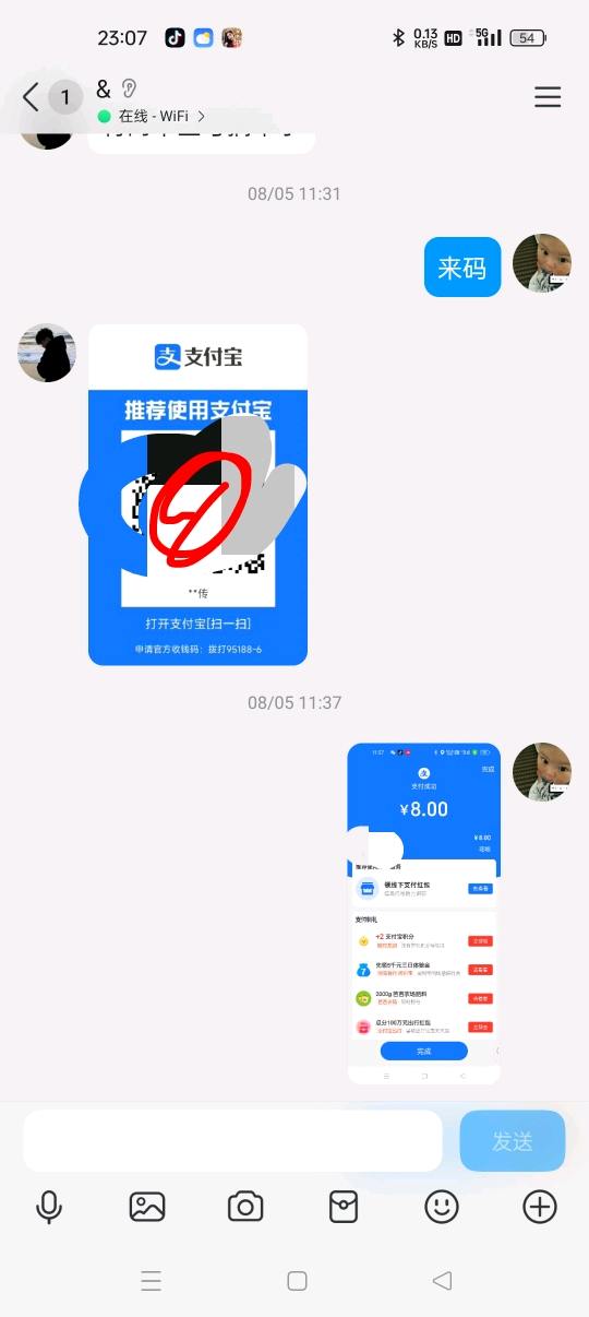 付先生其他供需抖音，视频号绿色素材代发