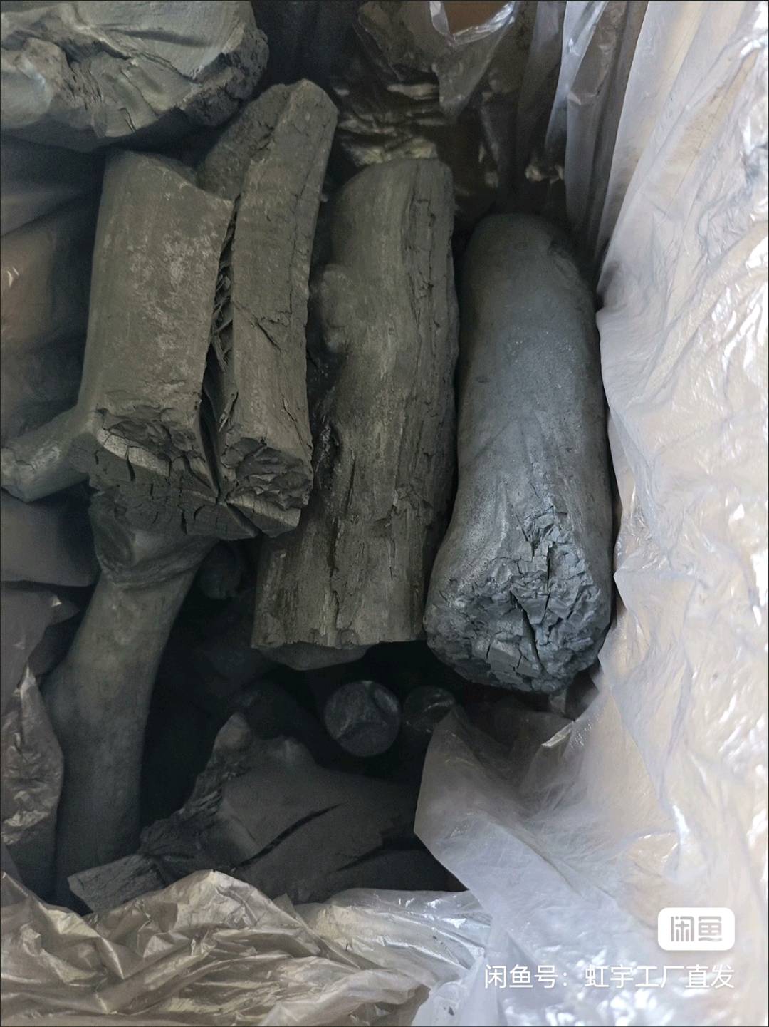 蒋学辉精致木炭,果木炭,枣木炭
