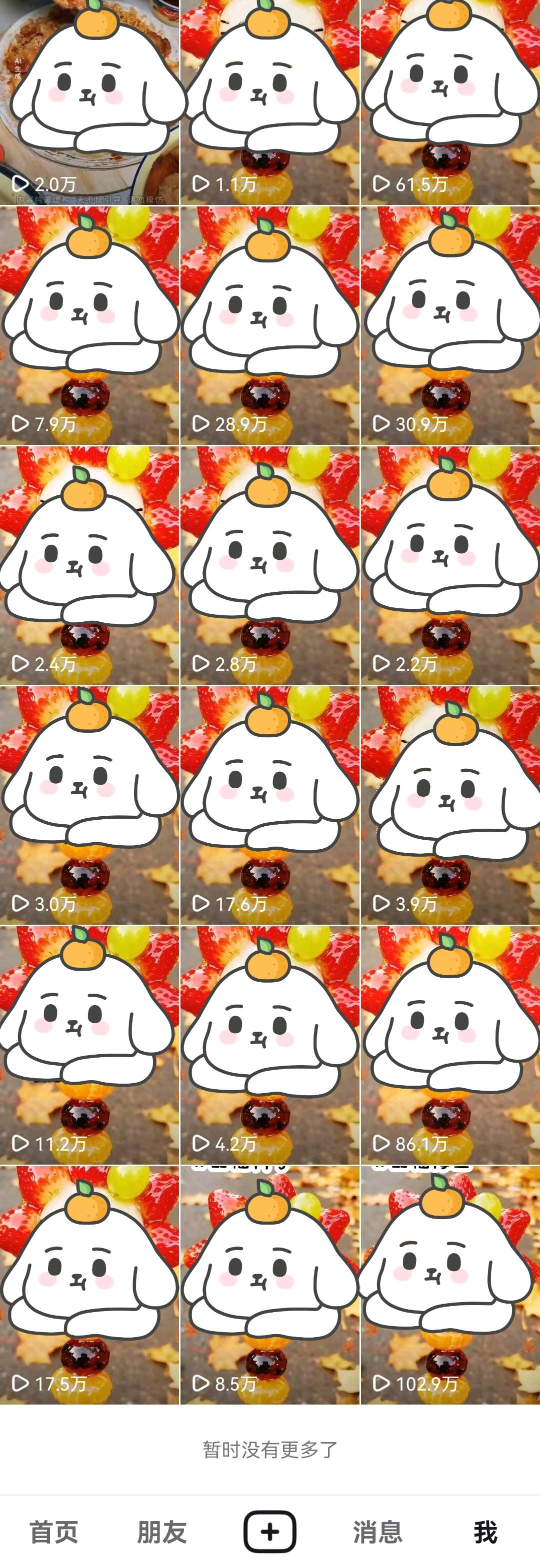 郭先生其他供需抖音代发