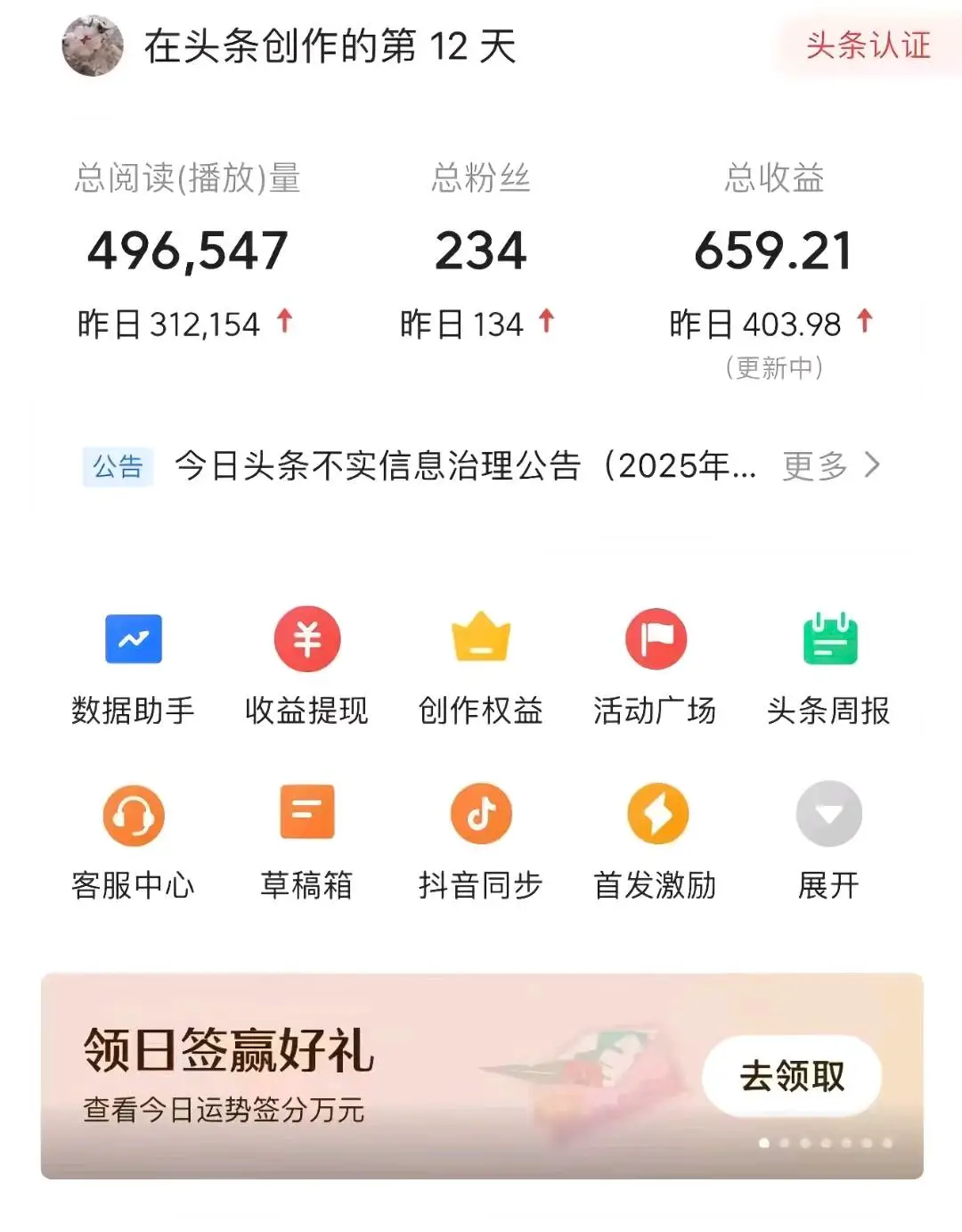 陈先生找合伙人