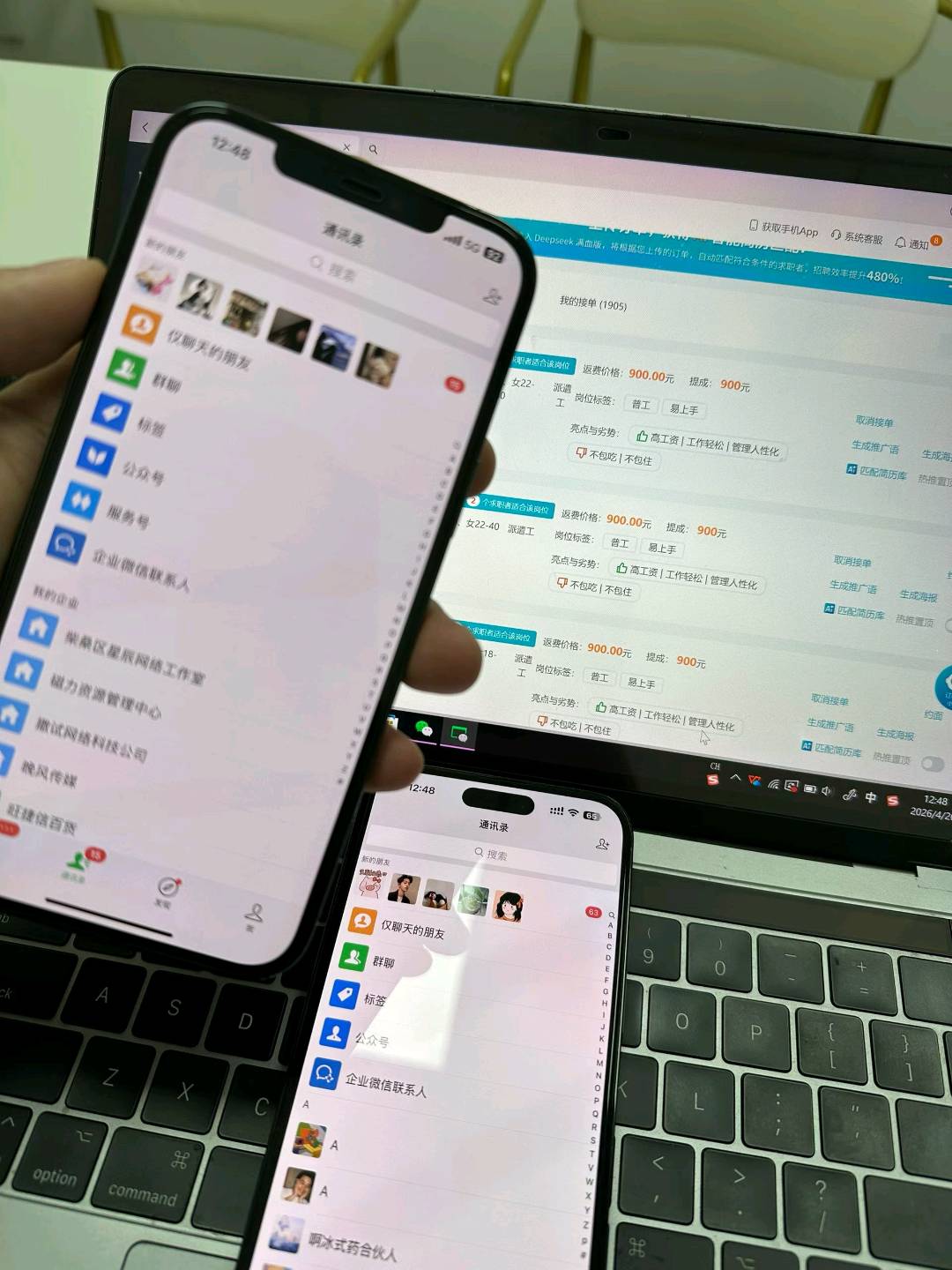 解滨豪找合伙人新媒体劳务中介 大量招合伙人