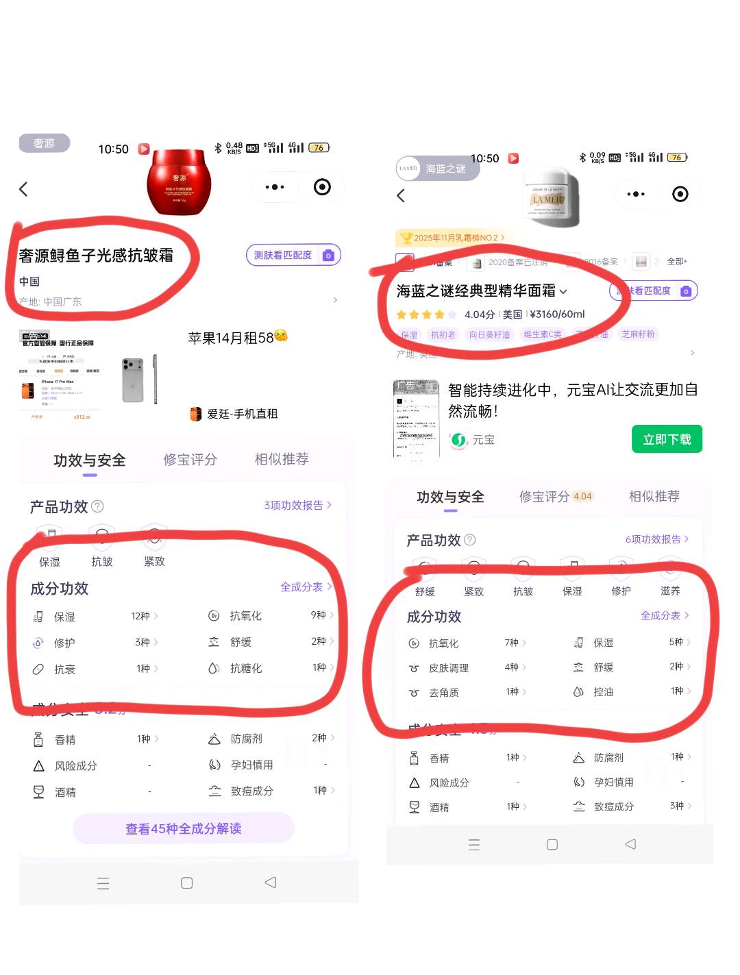 刘先生找合伙人