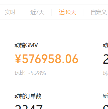 牛先生其他供需视频号视频带货，佣金50%-70%隔天结算