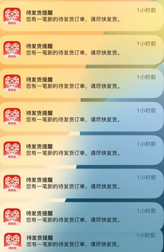 赖先生找合伙人拼多多电商合伙人，卖一单赚一单，只合作不收费，专业运营指导，3天爆单