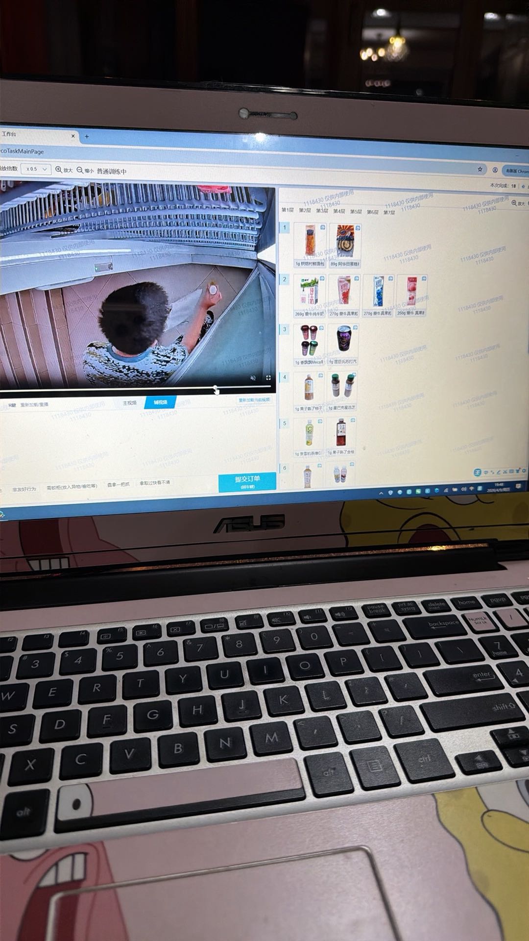 邸亚楠其他供需