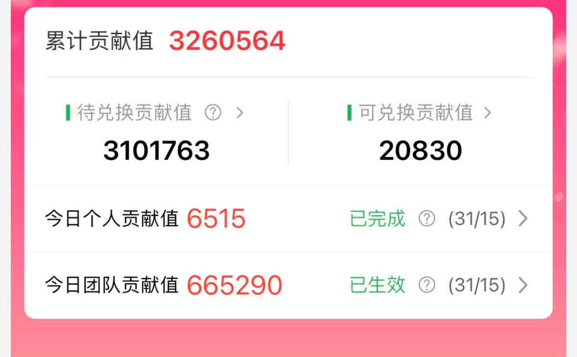 黄女士找合伙人手机看广告，单机*，独立后台，当天结算，免费带