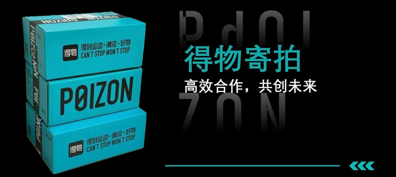 马女士找合伙人得物工作室，不想上班，自己创业当老板