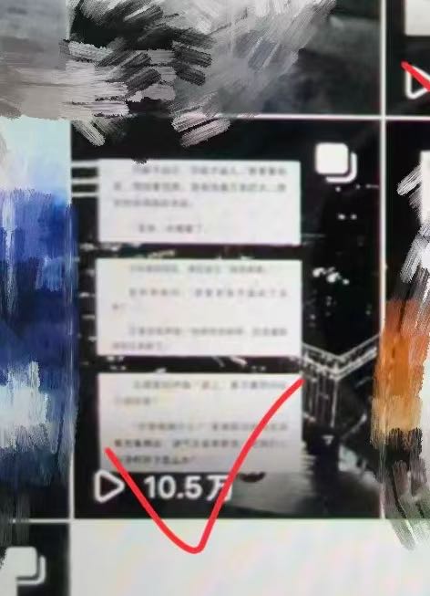 石女士其他供需小说推文 长期招人 承接项目 日结稳定 一对一教学