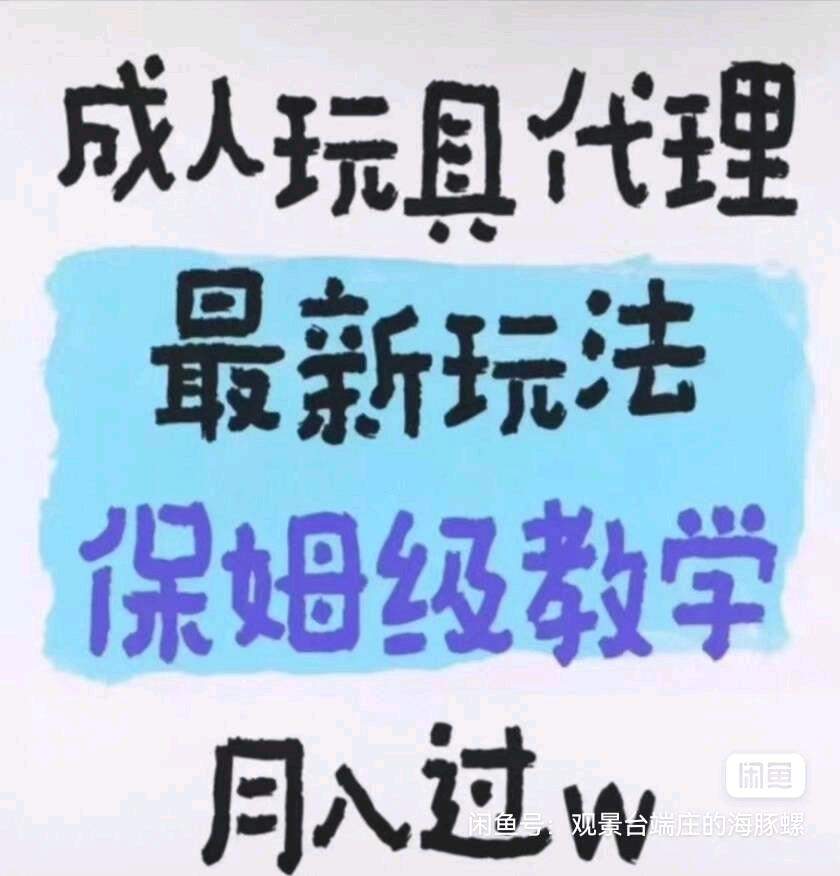 刘先生找合伙人无人售货项目
