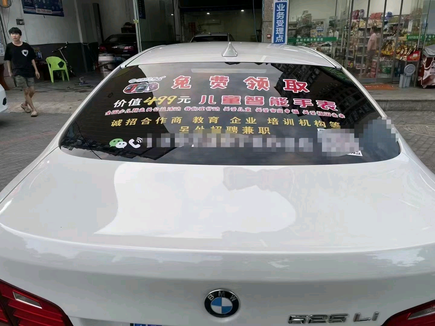 李先生小霸王儿童手表免费送项目源头，送一台160-260佣金秒到长期管道收益