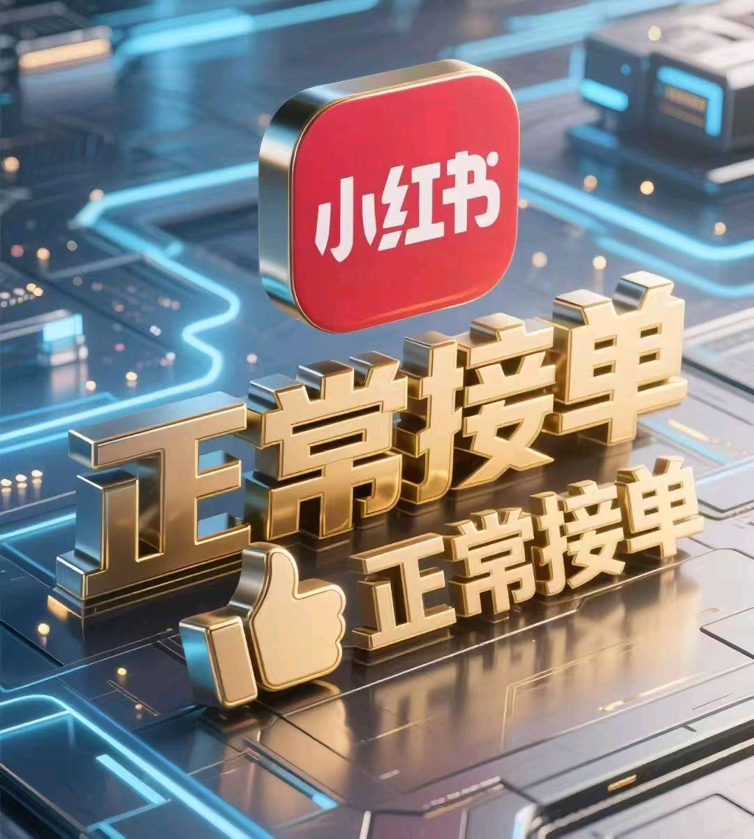 张华祥推广团队