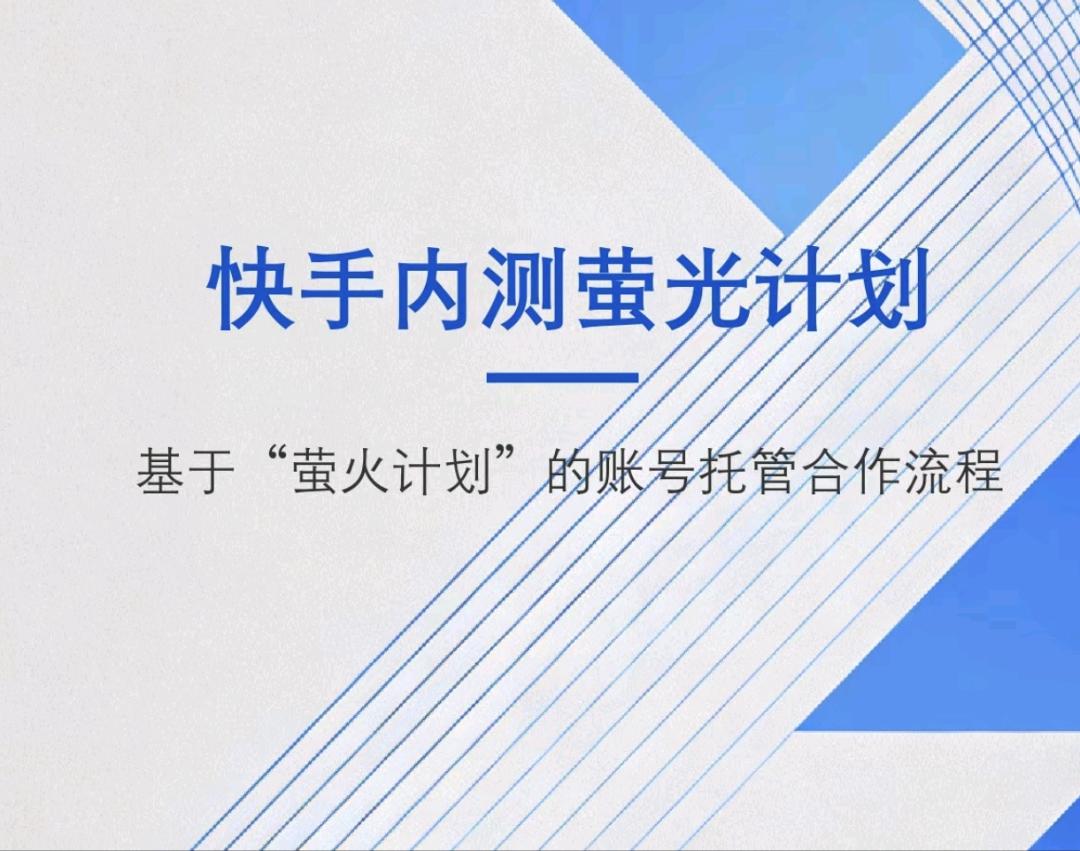 王先生找合伙人