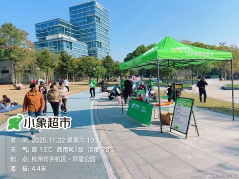 徐宗地推项目诚寻地推团队合作，美团小象超市APP拉新项目，提供高薪结算与带教支持