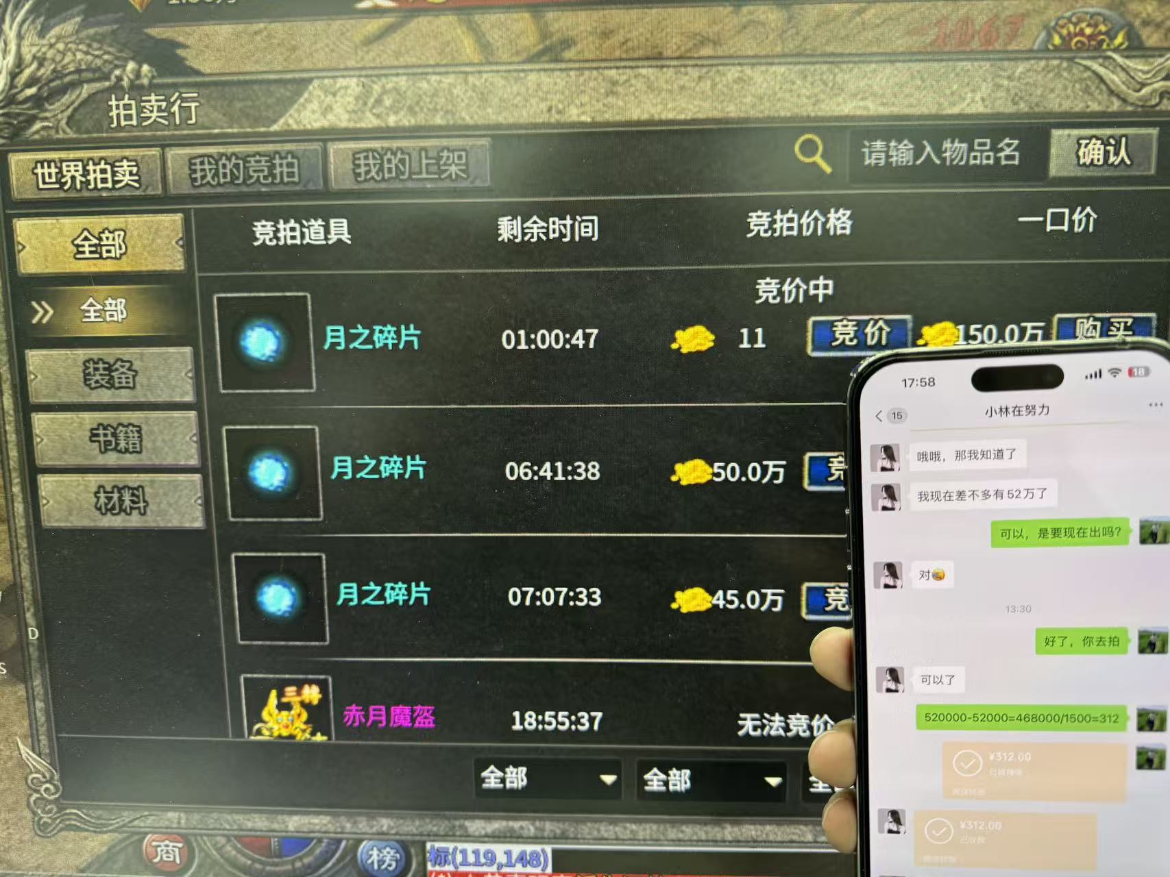 陈先生找合伙人全新打米项目，支持手机电脑，自动操作，收益稳定，适合长期合作