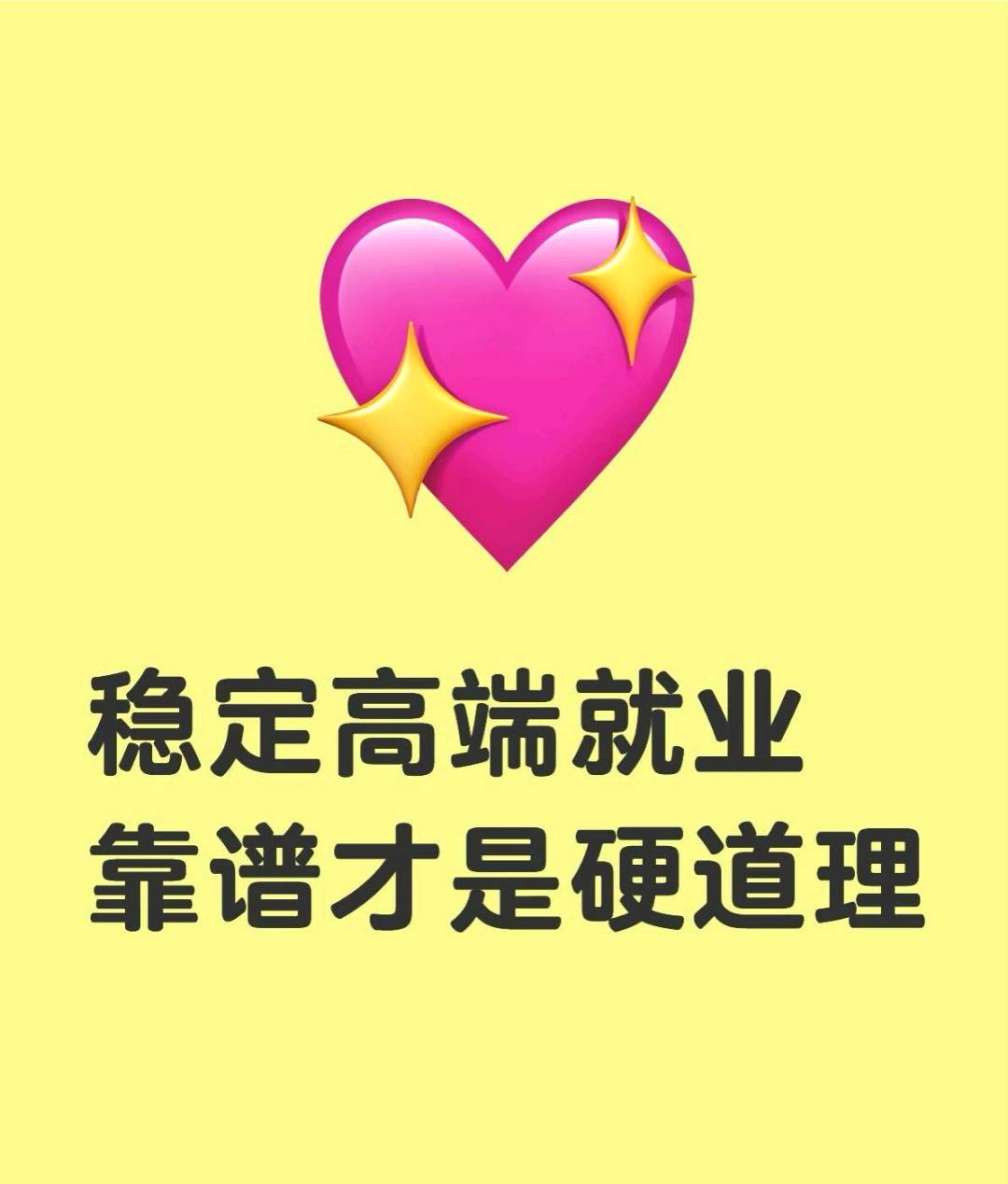 孙女士找合伙人合作分成模式低门槛，想做长远稳定的来，闲鱼无货源电商 每天见收益包教会