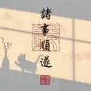 u客直谈实名认证门怡