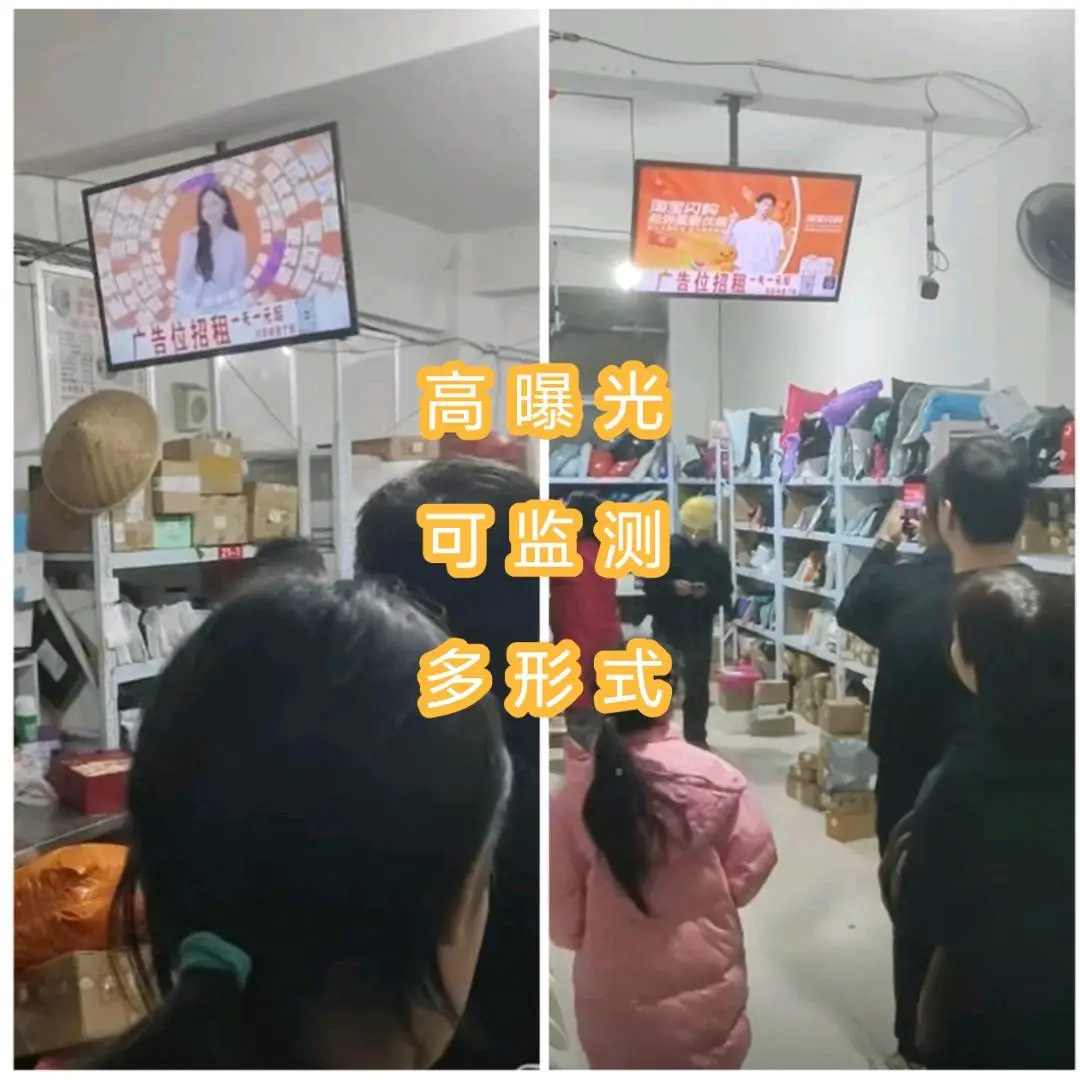 郭先生轻投,快递广告屏,0加盟0经验1个人也能做的低成本项目