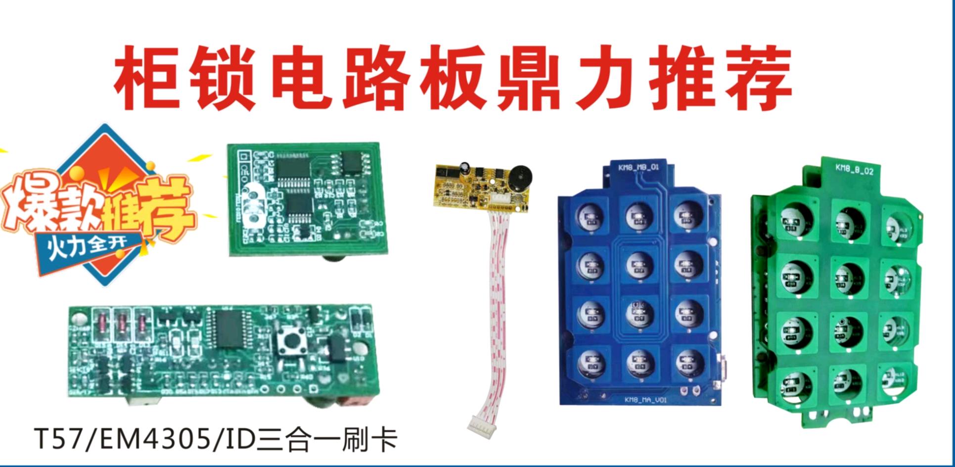 陈先生品牌货源