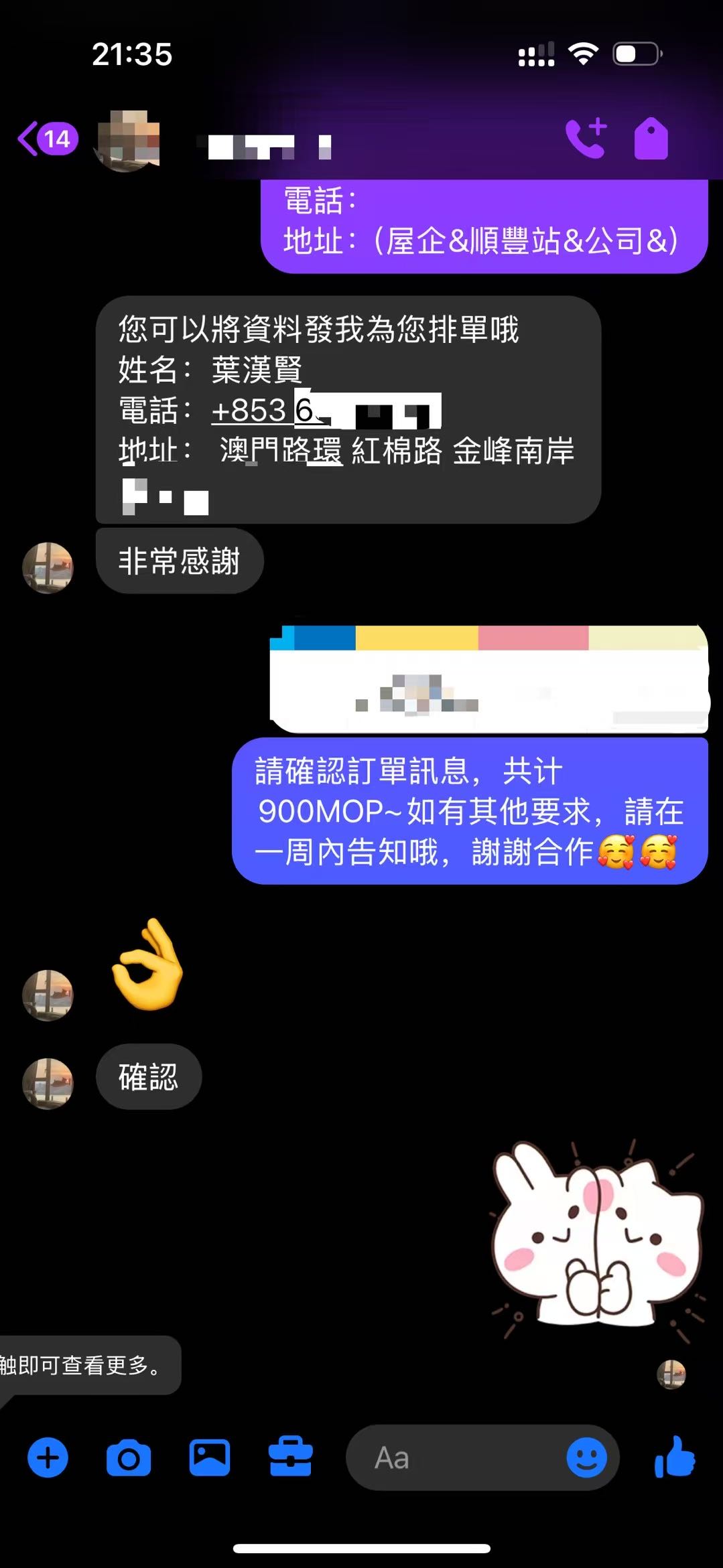徐帅其他供需