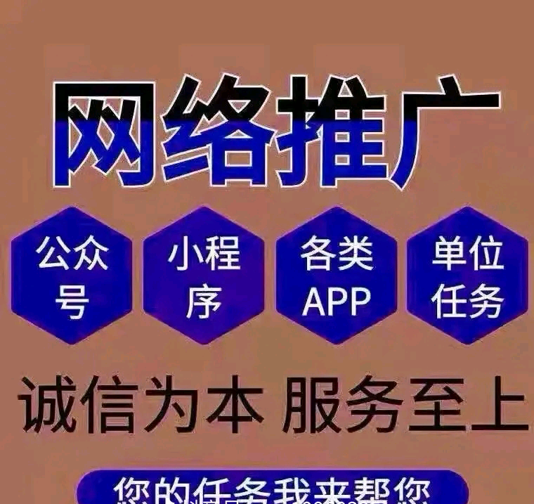 叶先生接app拉新,注册,都可以需要拉新的找我合作,承接所有项目