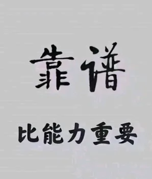 张先生地推项目拉新赚钱了APP,每单34,每天几百单,在平台日结,不收费,可发展团队