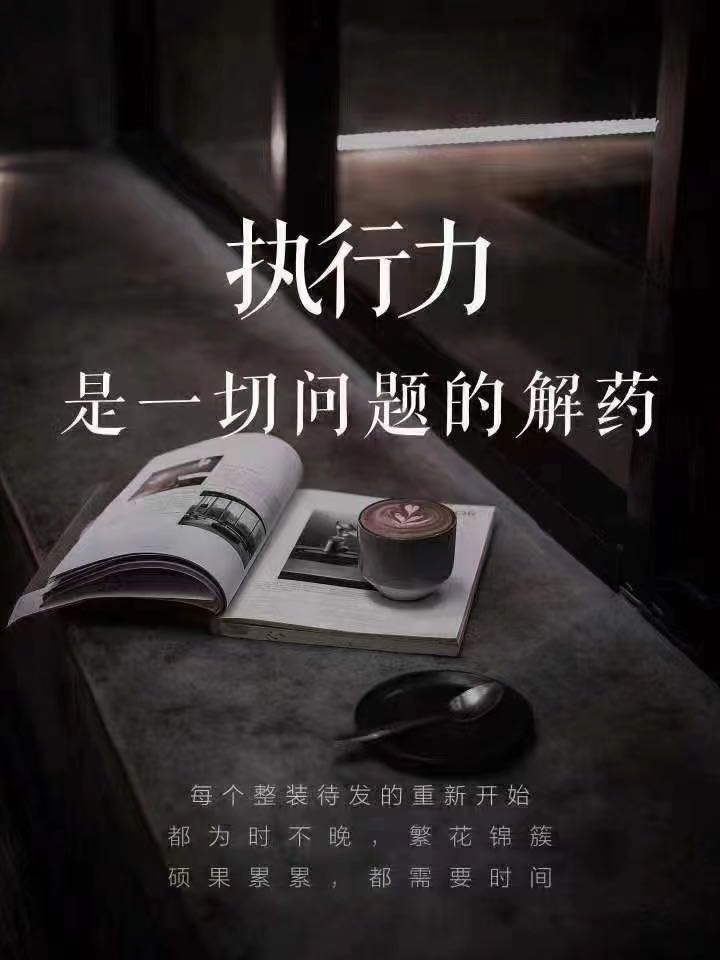 高先生找合伙人