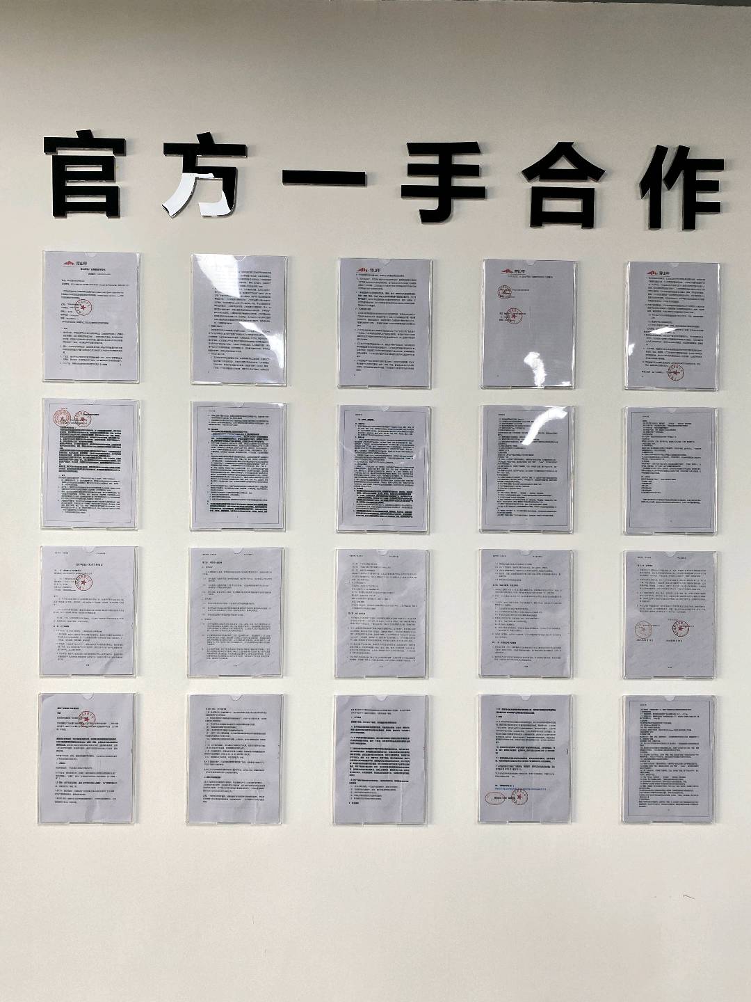 布哈之尔·吐尔迪找合伙人手机看广告变现,单机兜底收益*渠道 秒结算,独立后台有保障
