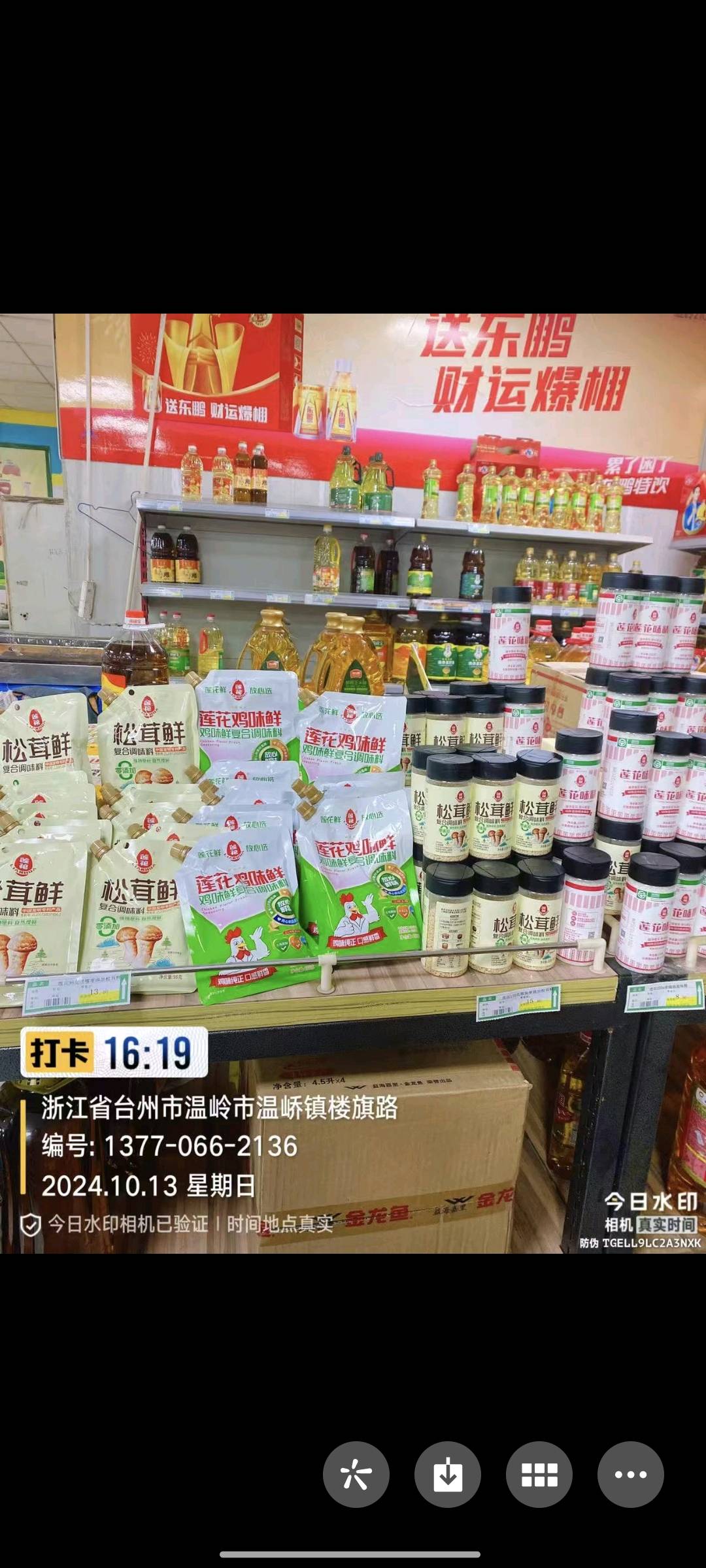 陶景赞厂家提供产品，寻求合作伙伴