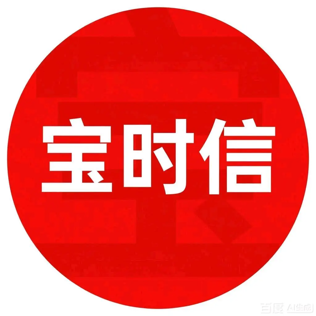 u客直谈实名认证徐先生