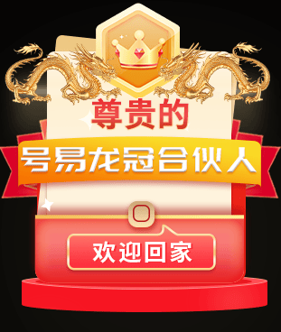 郑先生找合伙人手机流量卡推广项目，送流量卡得佣金，官方直招一级，一张100至300