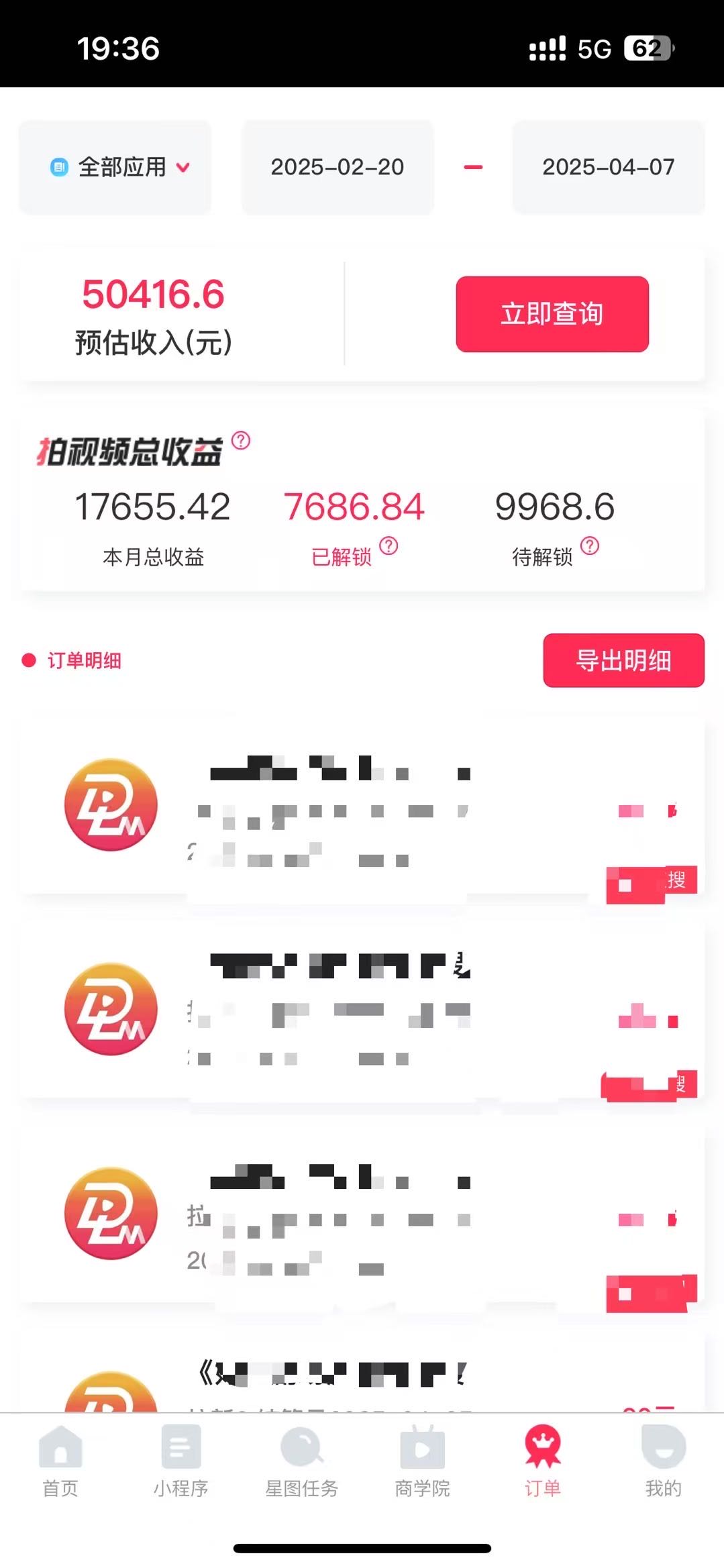 赵先生其他供需