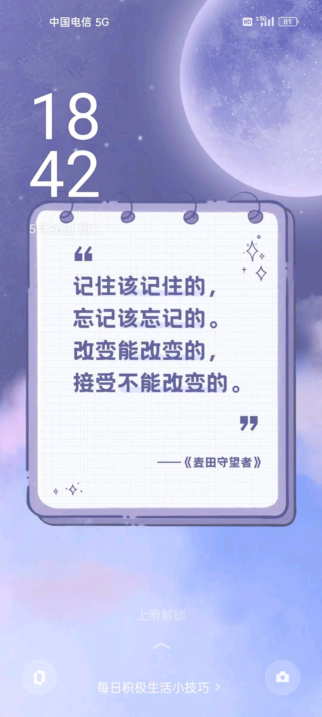 董先生找合伙人