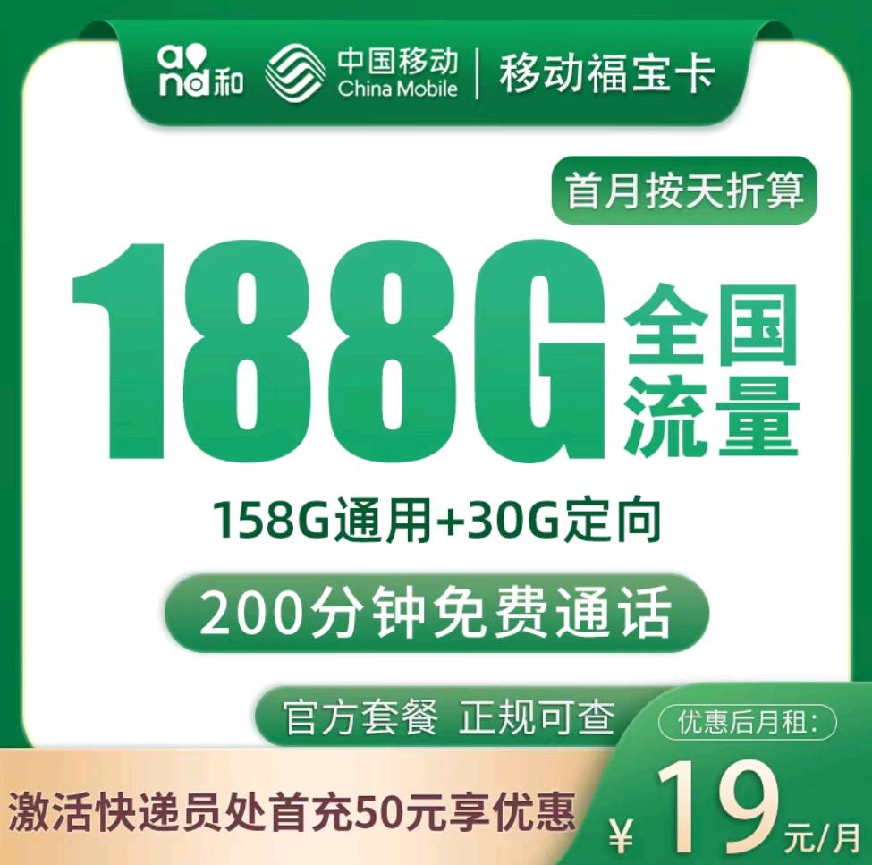 杜守纪其他供需流量卡合作/随身wi 适合*全职每单150-300+ 只需要发发广告