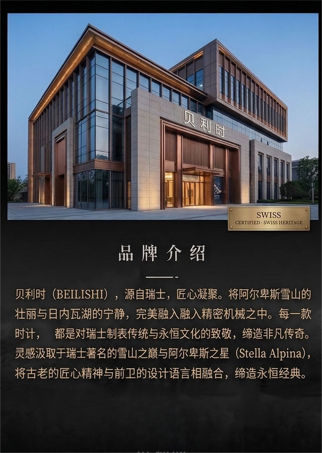 林伟棠品牌货源瑞士手表工厂支持贴牌代生产