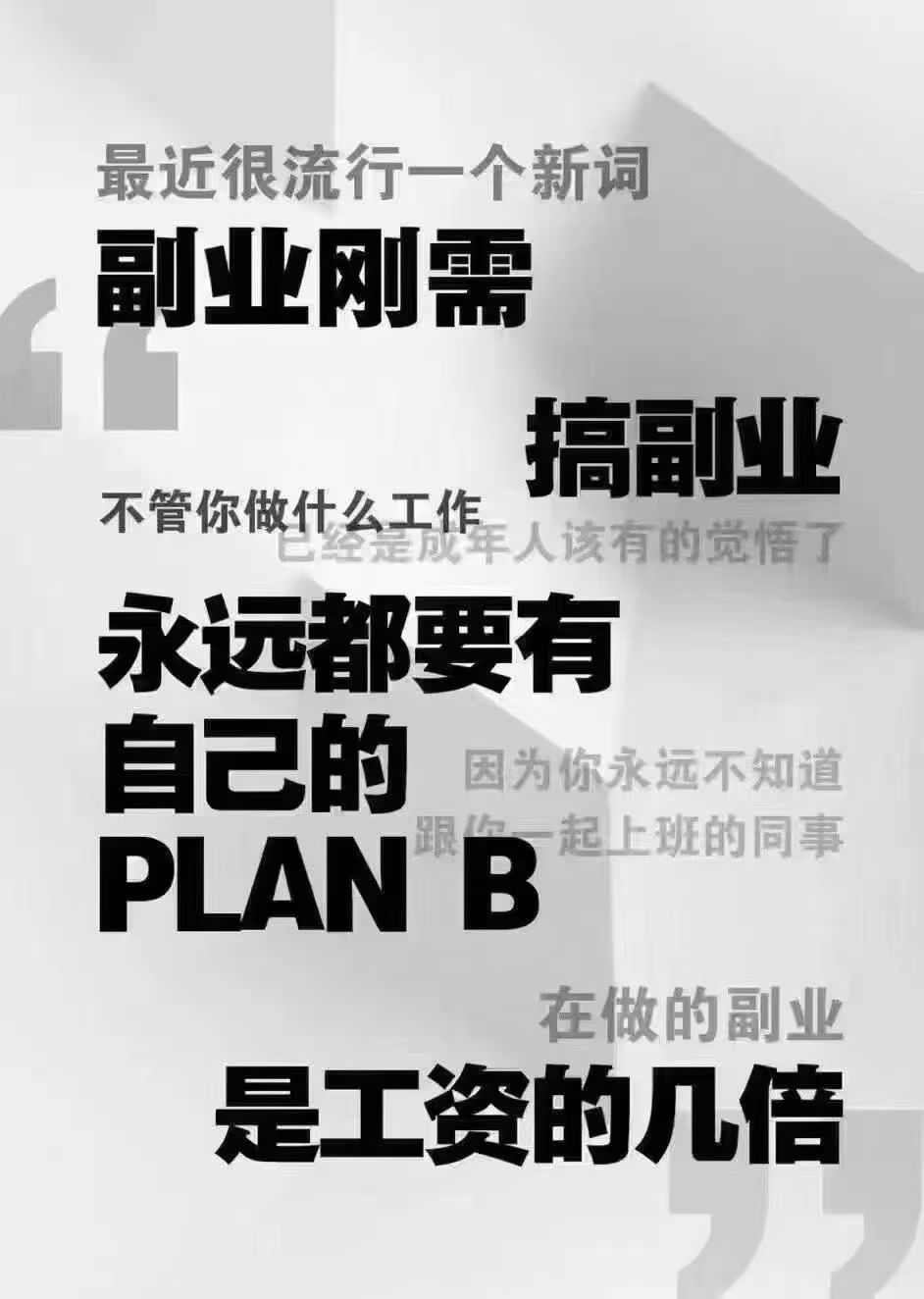 冯先生其他供需短剧小说推广,一部手机就能做,简单好上手