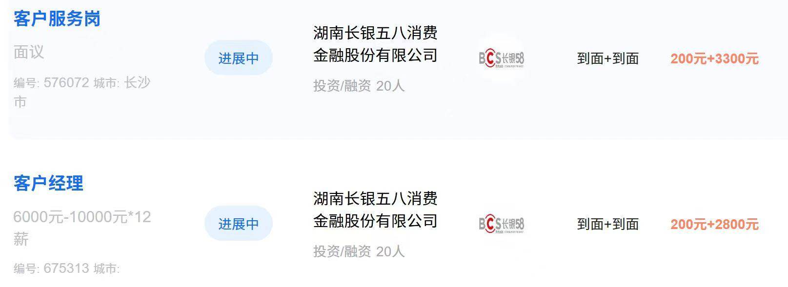 左芊芊找合伙人