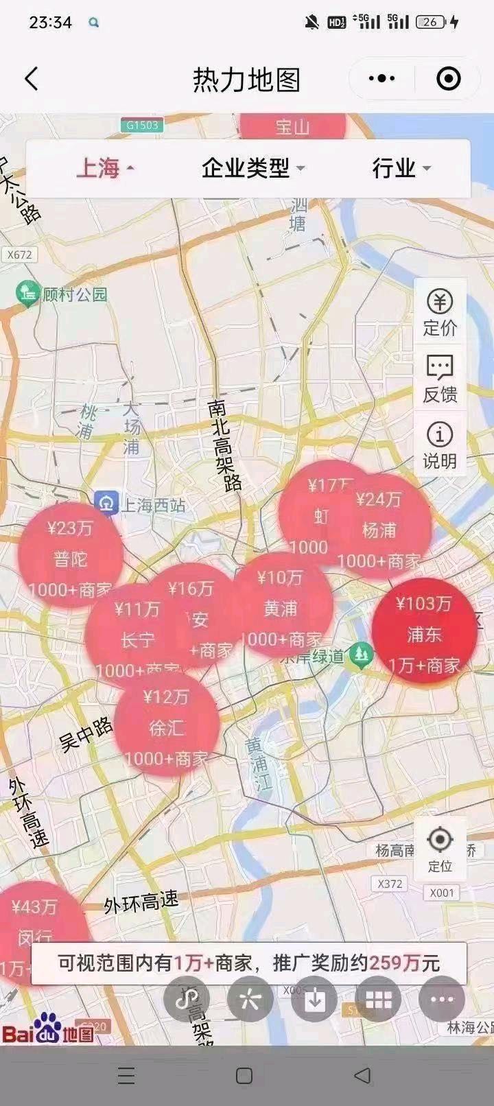 喻先生其他供需全国地图标注员，工资现结