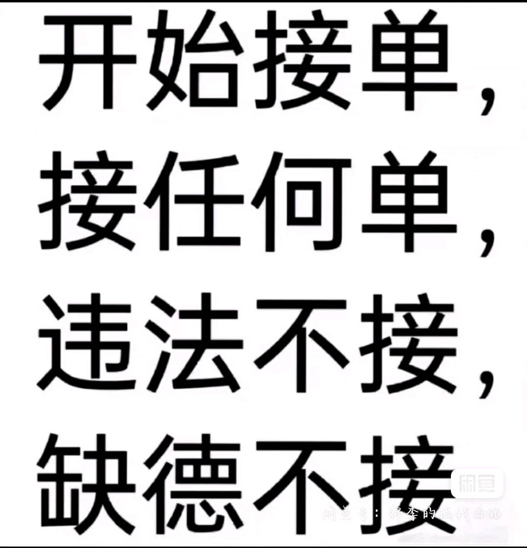 肖舜祥推广团队