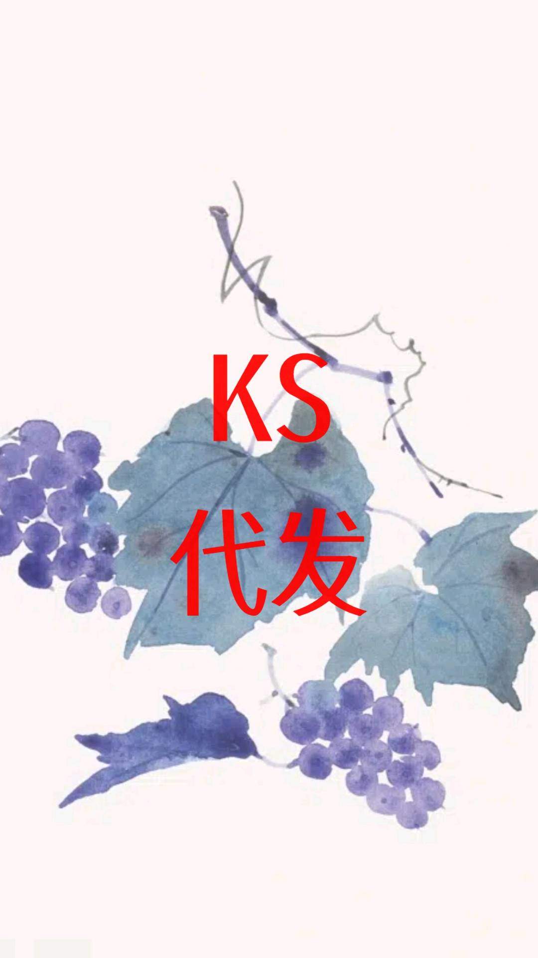 杨先生其他供需视频合作