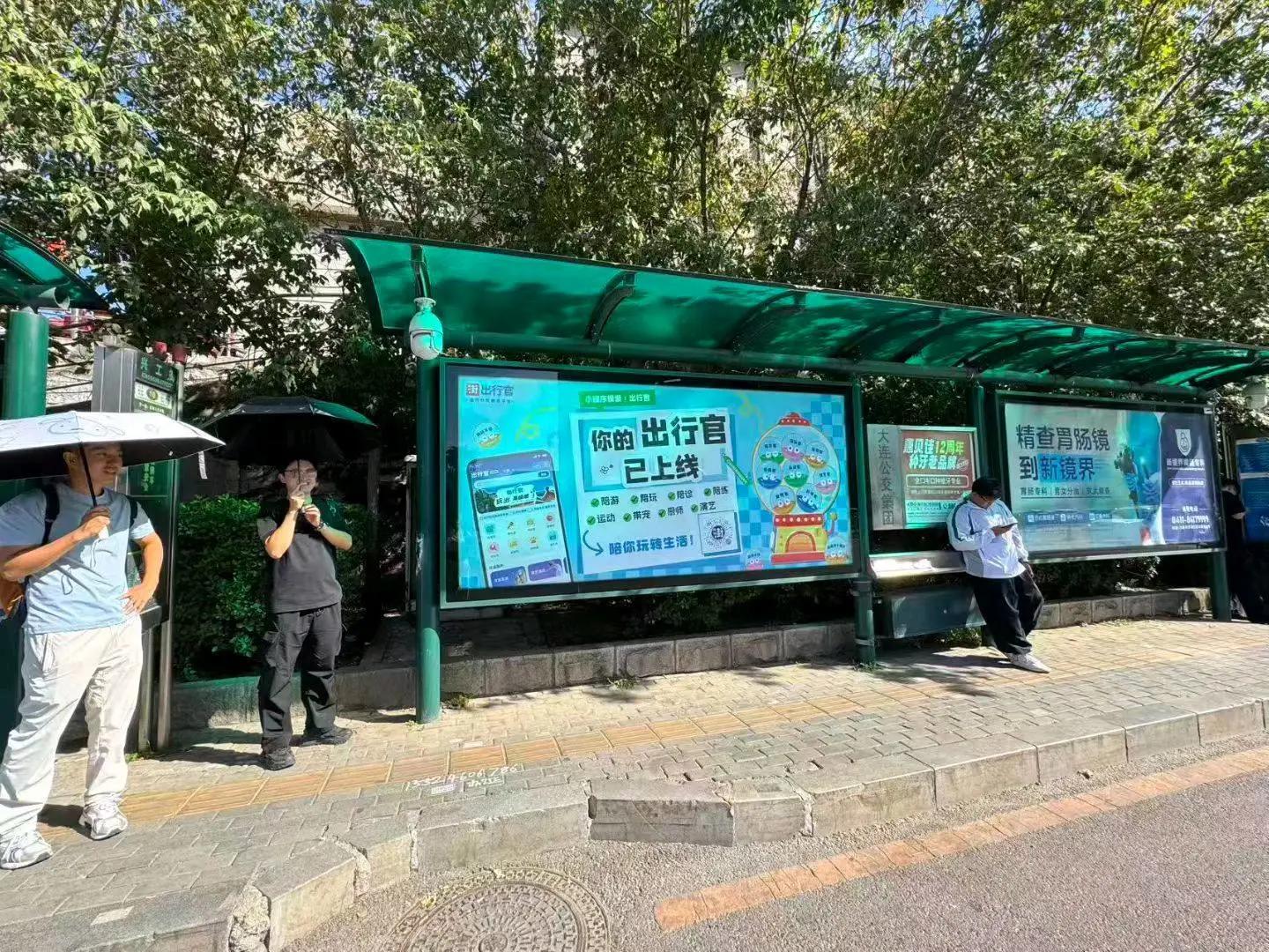 孔令晓找合伙人