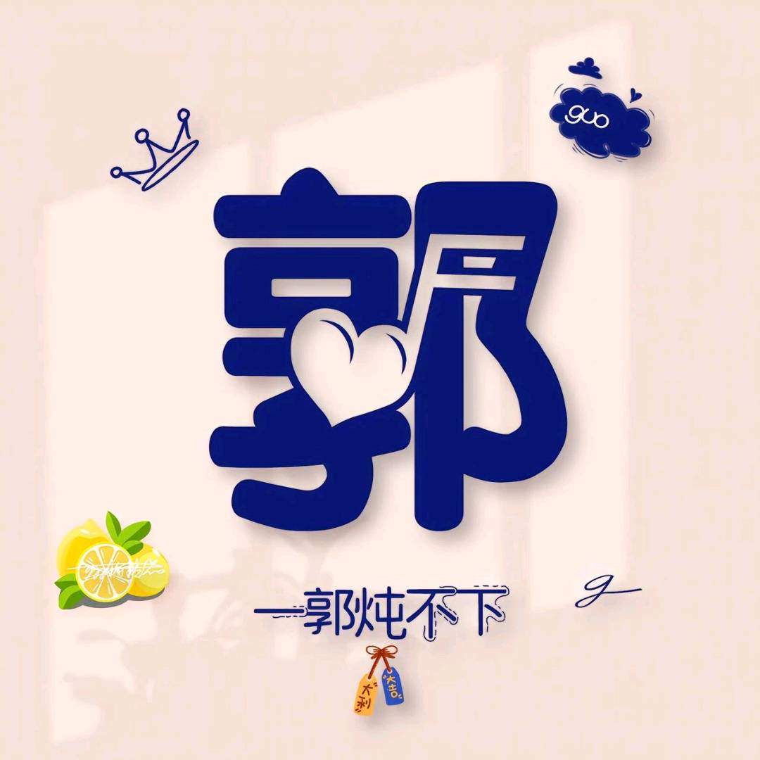 郭怀丹品牌货源山东中石油库提现货量大寻买家