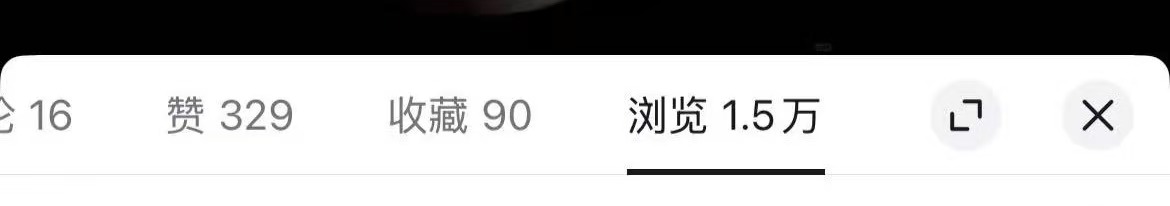 唐女士其他供需