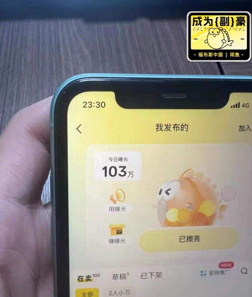杨佳慧其他供需