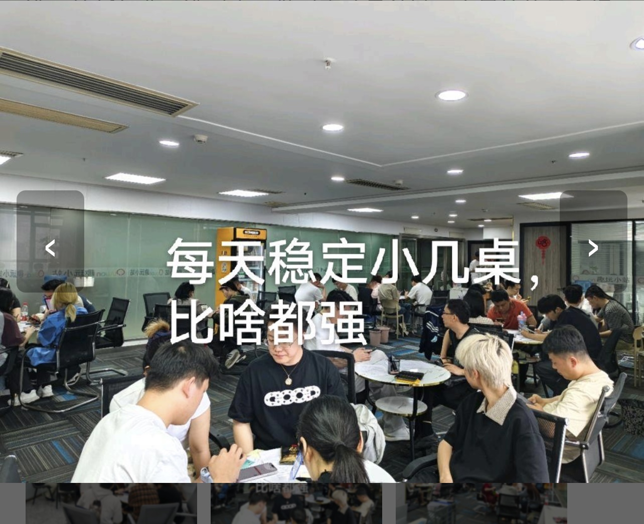 朱锡坤找合伙人