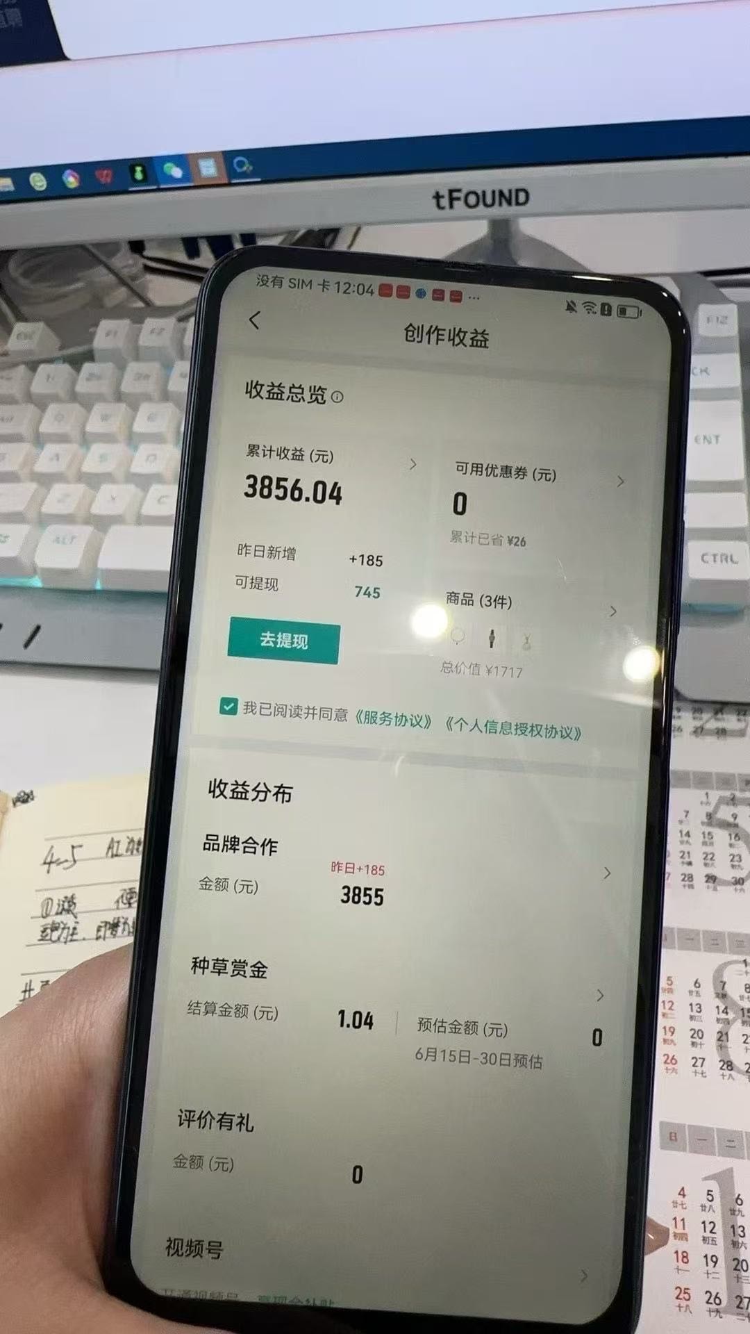刘培元其他供需寄拍博主/MCN 欢迎咨询