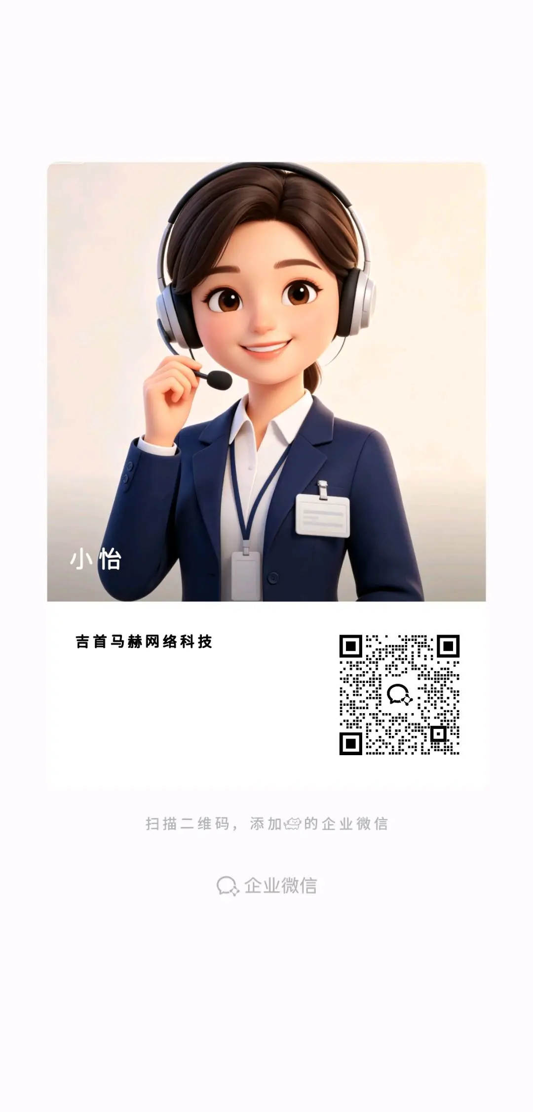 张女士