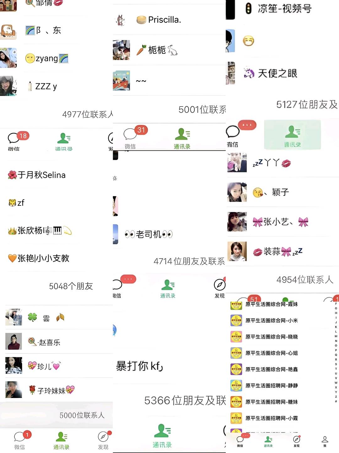 马先生销货渠道