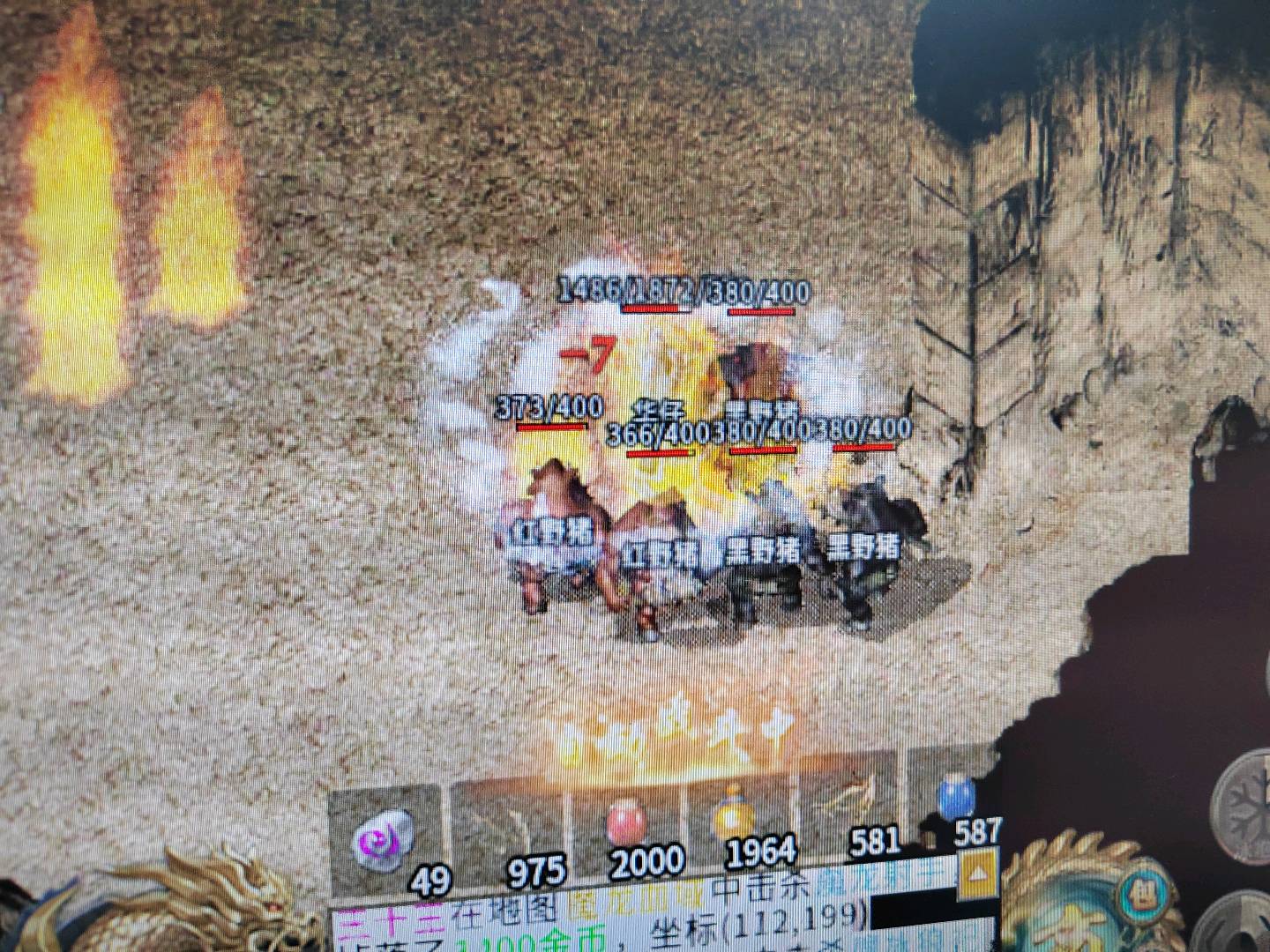 司先生找合伙人